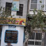 دکه