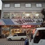 بازار مبل آریا