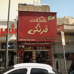 شکلات فرنگی