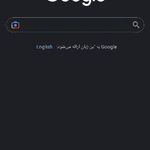 گز رؤشیکا بلداجی