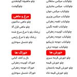 رستوران جوان