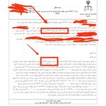 وکالت و مشاوره حقوقی حسین خواجه صالحانی