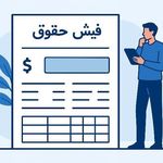 کافی نت کلیک