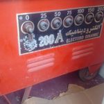 خریدار مزایده وضایعات