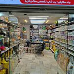 پت شاپ پت سفارش