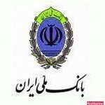 بانک ملی شعبه سعد آباد