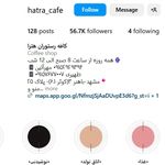 Hatra Cafe