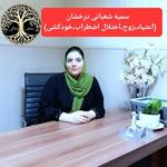 مرکز مشاوره معنای زندگی