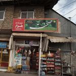 سوپر مارکت خان دائی