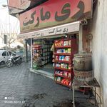 ری مارکت