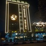 هتل سیمرغ تهران ⭐⭐⭐⭐