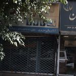 الکتریکی منتظران