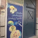 مرکز مشاوره مرکزی قم