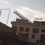 تالار گلوریا