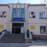 دانشکده توانبخشی دانشگاه علوم پزشکی تهران