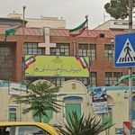 دبستان پسرانه رهنما