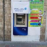 خودپرداز بانک سامان