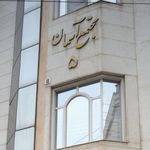 مجتمع آسمان5