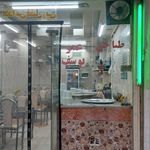 طباخی تاپ