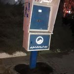 نمایندگی ایرانسل قم (شعبه ی صدوقی)مرکز ارتباط با ایرانسل قم (خدمات مشترکین ایرانسل قم)