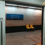 مترو صیاد شیرازی