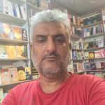 کتاب فروشی امام شافعی