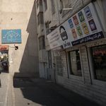 بیمه آسیا