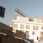 تالار گلوریا