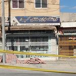 فروشگاه لوازم خانگی ستاره