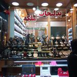بدلیجات آرشیدا و آنوشا