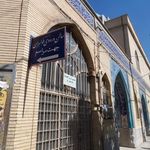 مسجد المهدی