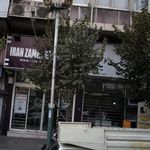 بانک ایران زمین شعبه خیابان قائم مقام فراهانی