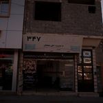 بنگاه تخصصی املاک و اسناد ساحل طلایی