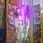 الکتریکی الکترو نیما