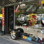 فروشگاه اینترنتی مدرن یدک (دفتر گیشا)