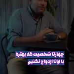 مرکز مشاوره معنای زندگی