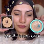 فروش محصولات زیبایی و ارایشی پوست و مو