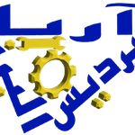 تعمیر لوازم خانگی آریا پردیس