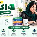 آموزشگاه فنی و حرفه ای فارسیان