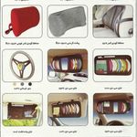 لوازم یدکی میلادنور