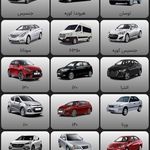 مسعود شاه حسینی