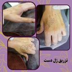 دکتر مینو مومنی