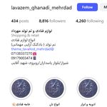 لوازم قنادی والا