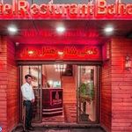 هتل بهار تهران ⭐⭐⭐