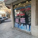 مشاور املاک گنجینه