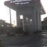 پمپ بنزین نمونه دریا