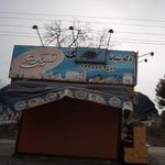 دکه بنگاهی