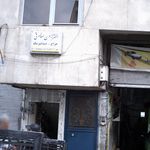 دکتر لادن صادقی