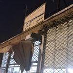 شرکت تعاونی کارخانه قند