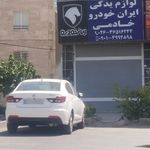 استوک بنز البرز